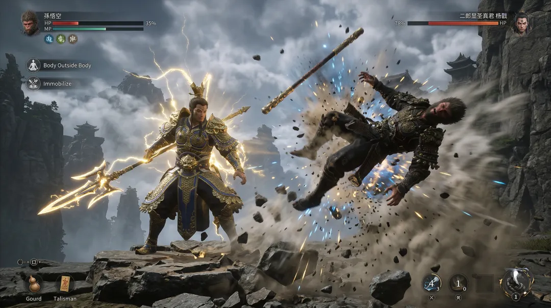 Black Myth: Wukong Game Scene