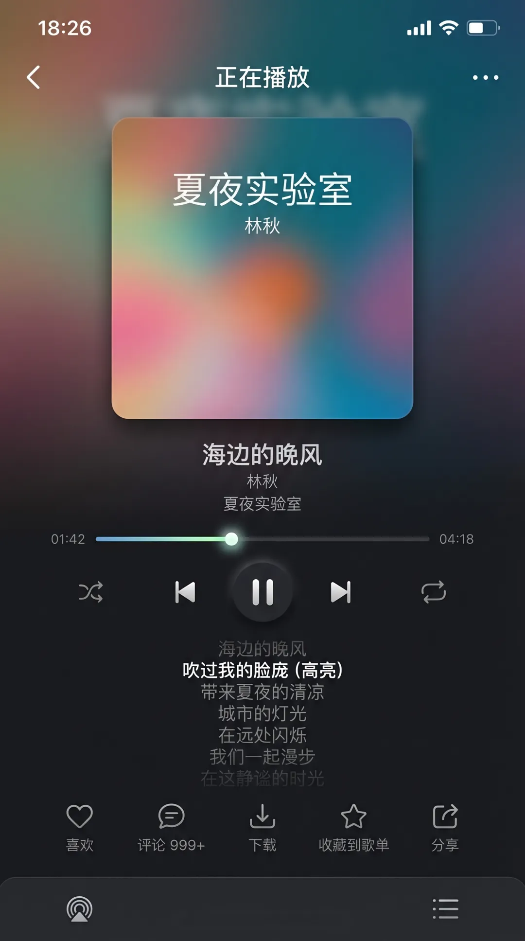 Music Player Interface